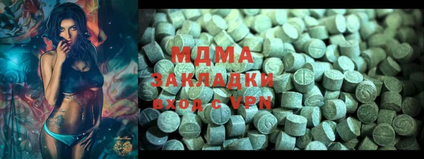 mdma Бронницы