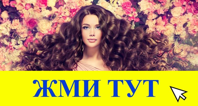 Купить наркотики в Тетюшах